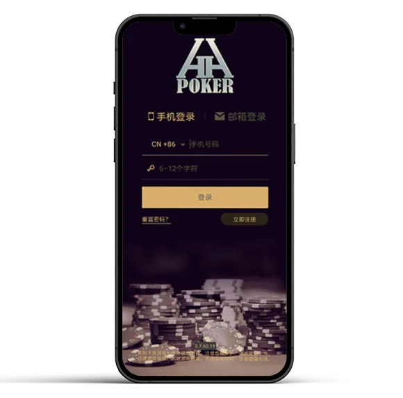 HHpoker俱乐部网址